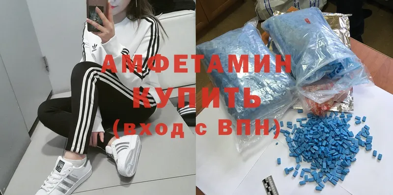 купить закладку  Зея  Amphetamine 98% 