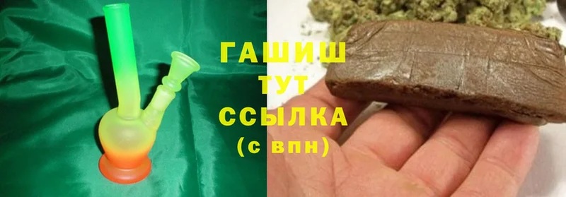 ГАШ 40% ТГК  Зея 