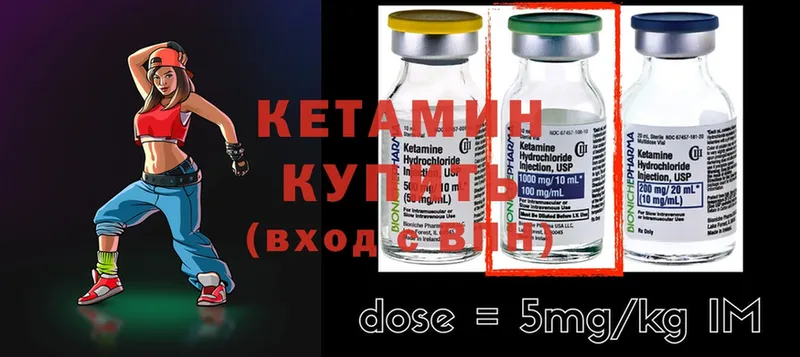 КЕТАМИН ketamine  где продают наркотики  blacksprut ссылки  Зея 