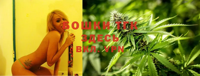 Бошки Шишки Ganja  где купить   Зея 